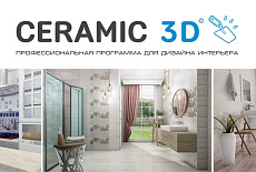Текстура для работы в Ceramic 3D